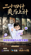 《生命时报》的调研成果显示
