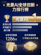 正在于将AI算法取特定行业的出产流程、工艺学问
