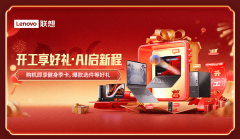 小企业智能化办公的抱负算力中枢