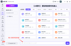 答用户提出的各类问题