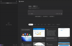 Manus像是为这个“大脑”付与了“手”和